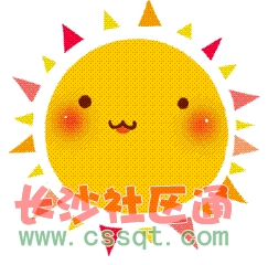 小太陽(yáng)